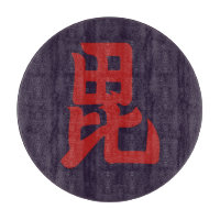 Uesugi Mon Japanischer Samurai-Clan rot auf lila