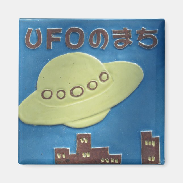 UFO Stadt: Hakui, Ishikawa, Japan Magnet (Vorne)