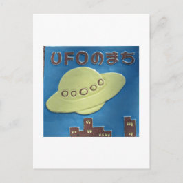 UFO Stadt: Hakui, Ishikawa, Japan Postkarte