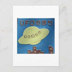 UFO-Stadt: Hakui, Ishikawa, Japan Postkarte