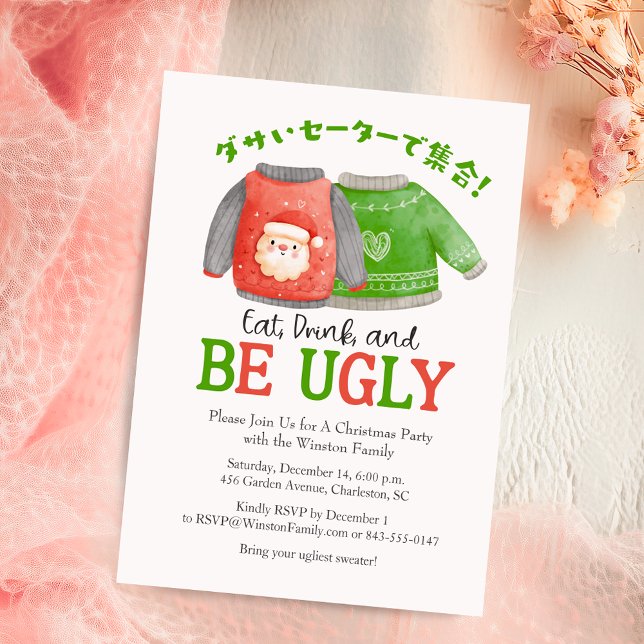 Ugg Sweater Christmas Red Green Weihnachtskostüm Einladung (Von Creator hochgeladen)