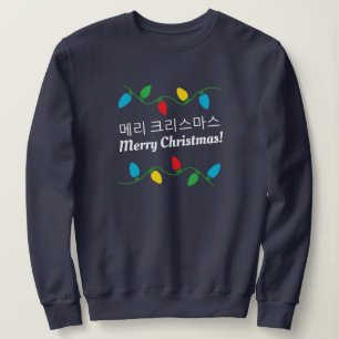 Ugly Christmas Sweater   Südkorea - Weihnachten Sweatshirt