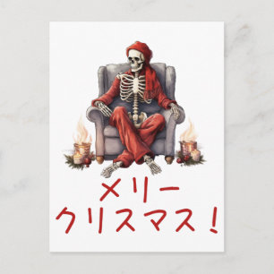 Ugly Skeleton Brust Brustkorb Weihnachten Ugly Swe