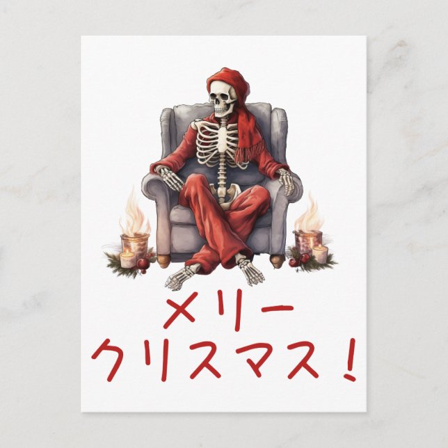 Ugly Skeleton Brust Brustkorb Weihnachten Ugly Swe (Vorderseite)