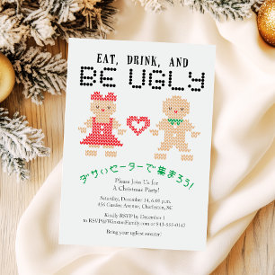 Ugly Sweater Christmas Gingerbread Stickerei Einladung