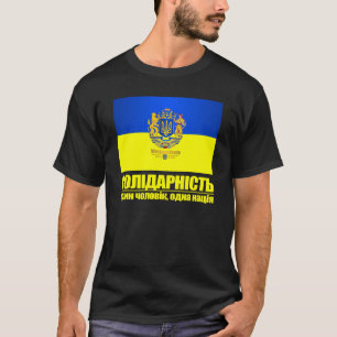Ukarine (solidarität - eine Leute, eine Nation) T-Shirt