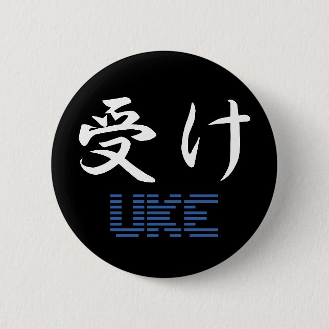 Uke Knopf Button (Vorderseite)