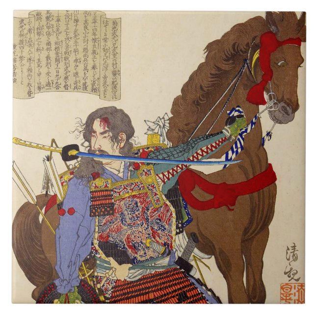 Ukiyo-e Malerei eines Samurais, der eine Klinge Fliese (Vorderseite)