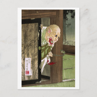 Ukiyo-e Yokai-Serie: Geister-Mönch Postkarte