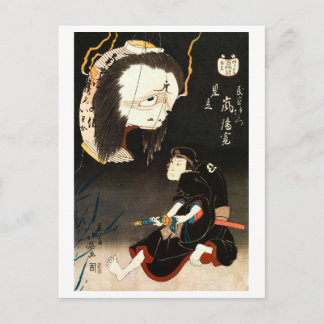 Ukiyo-e Yokai-Serie: Kabuki Oiwa Postkarte