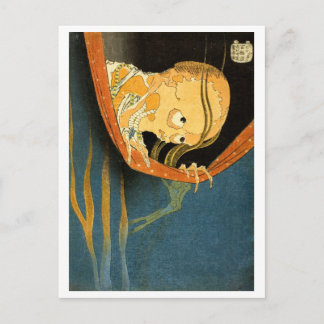 Ukiyo-e Yokai-Serie: Kohada Koheiji Postkarte
