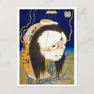 Ukiyo-e Yokai-Serie: Oiwa Postkarte