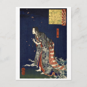 ukiyoe - 和漢百物語 Nr.23 - 清姫 - Postkarte