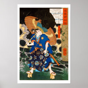 ukiyoe - 和漢百物語 Nr.26 - 不破伴作 - Poster