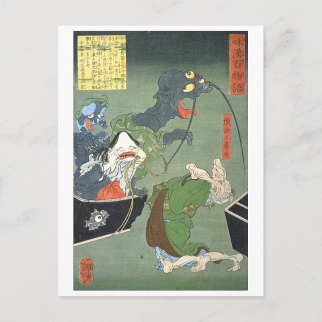 ukiyoe - 和 漢 百 語 Nr. 06 - 頓 欲 物 Postkarte (Vorderseite)