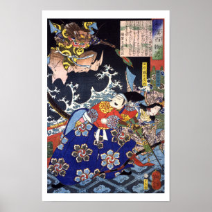 ukiyoe - 和 漢 百 語 Nr. 21 - 田 原 物 Poster