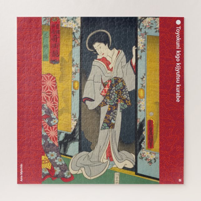 ukiyoe - Ama Myōchin - japanischer Zauberer - (Vertikal)