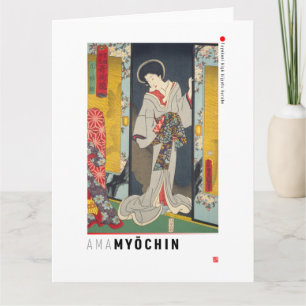 ukiyoe - Ama Myōchin - Japanischer Zauberer - Karte