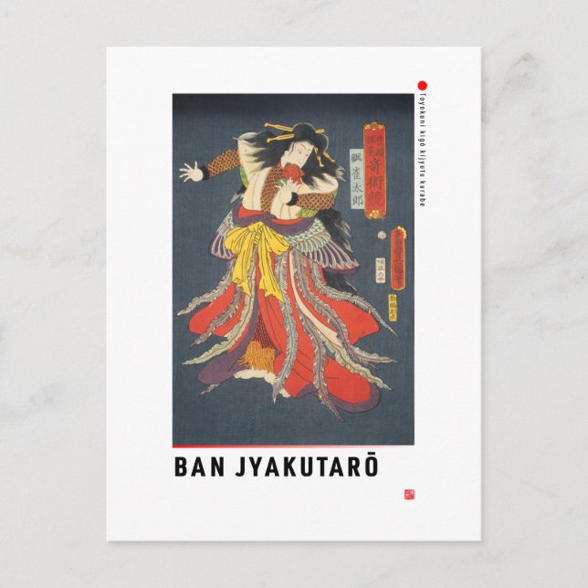 ukiyoe - Ban Jyakutarō - japanischer Zauberer - Postkarte (Vorderseite)