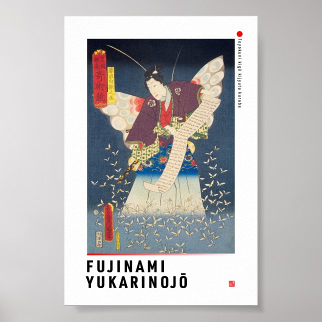 ukiyoe - Fujinami Yukari no jō - Japanese magician Poster (Vorne)