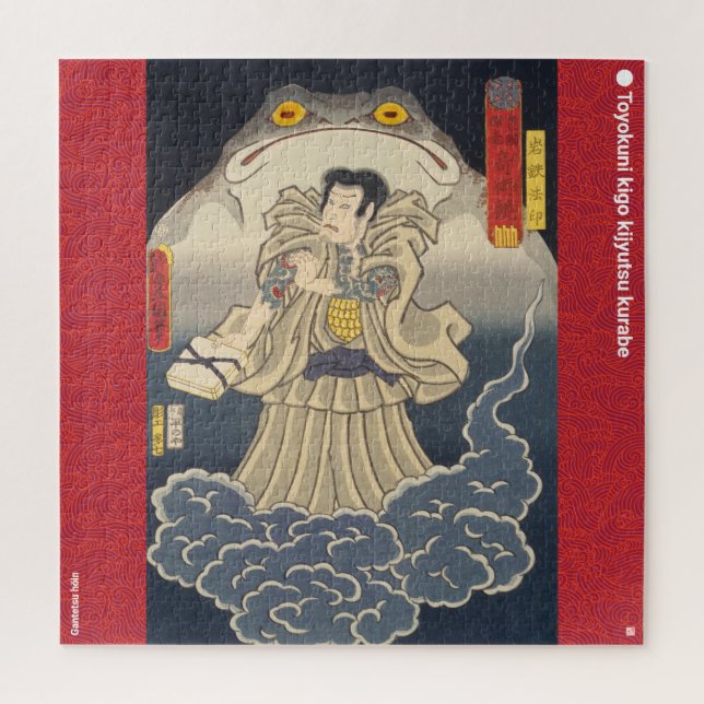 ukiyoe - Gantetsu hōin - japanischer Zauberer - (Vertikal)