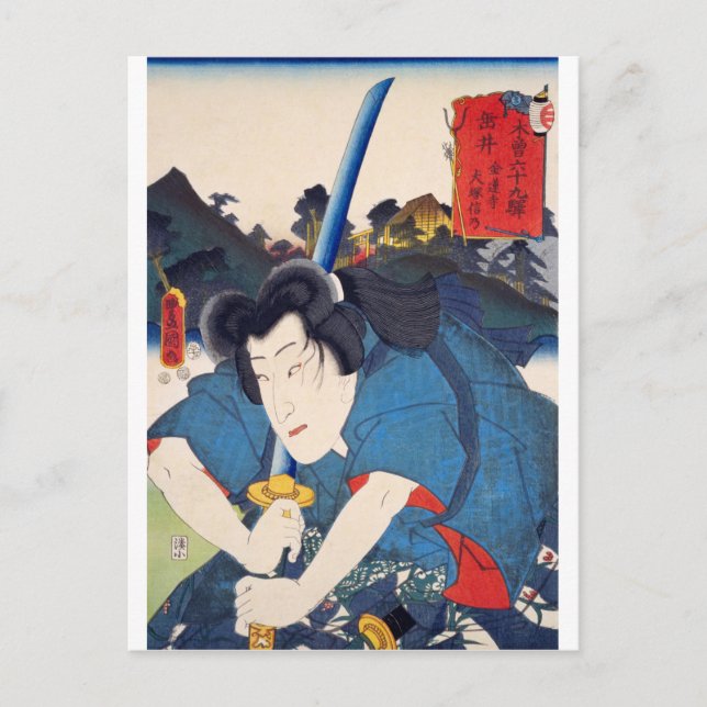 ukiyoe - Hakkenden - No.01 Inuzuka Shino - Postkarte (Vorderseite)