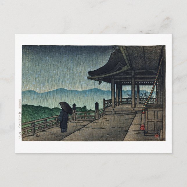 ukiyoe [hasui] C19 Kiyomizu Tempel in Rain Postkarte (Vorderseite)