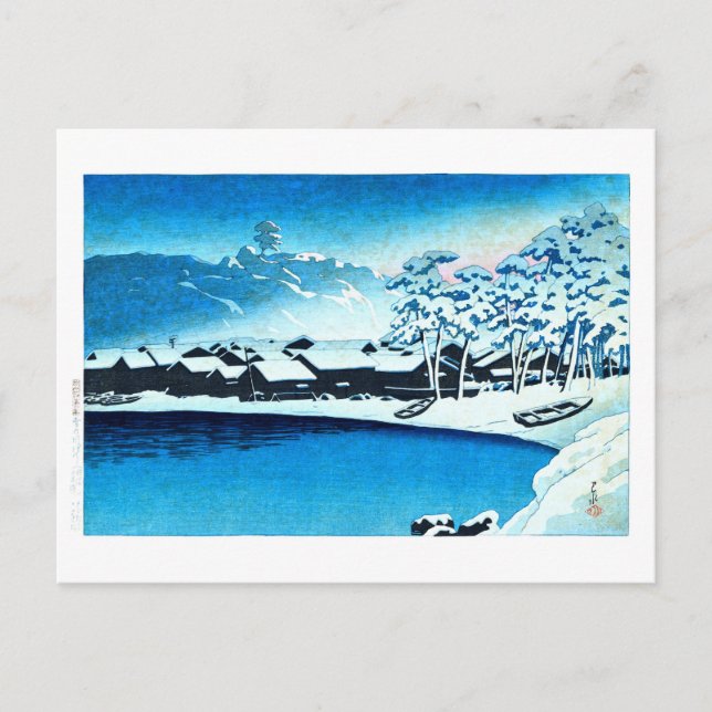 ukiyoe [hasui] C28 Dämmerschnee im Hafen von Ogi Postkarte (Vorderseite)