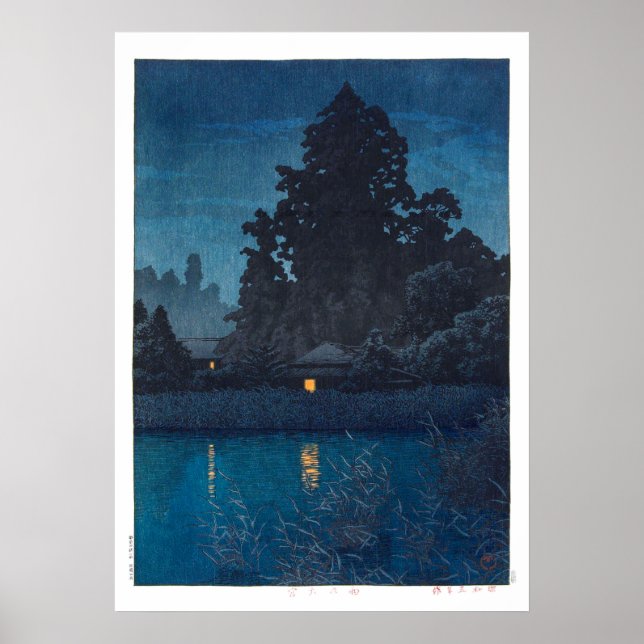 ukiyoe - Hasui - m03 - Omiya im Regen - Poster (Vorne)