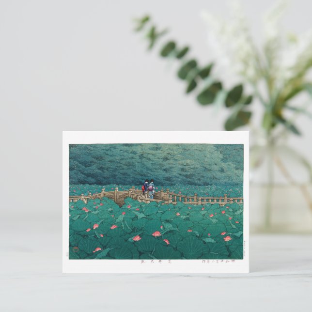 ukiyoe - hasui - m05 - Bentenike Pond, Shiba - Postkarte (Stehend Vorderseite)