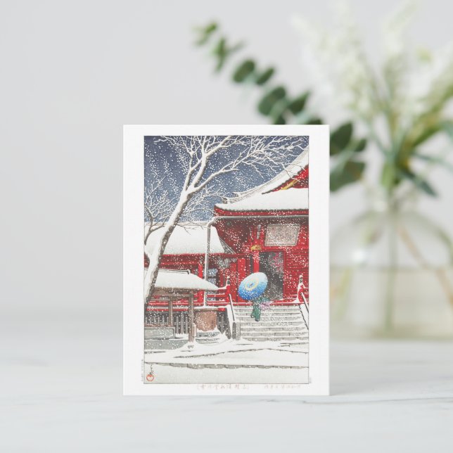 ukiyoe - Hasui - m09 - Schnee bei Ueno Kiyomizudo  Postkarte (Stehend Vorderseite)