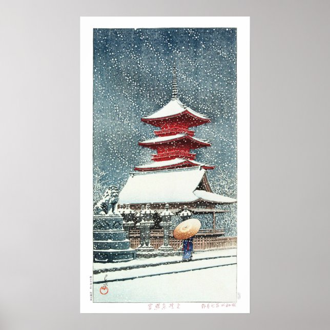 ukiyoe - hasui - m10 - Toshogu Shrine, Ueno - Poster (Vorne)
