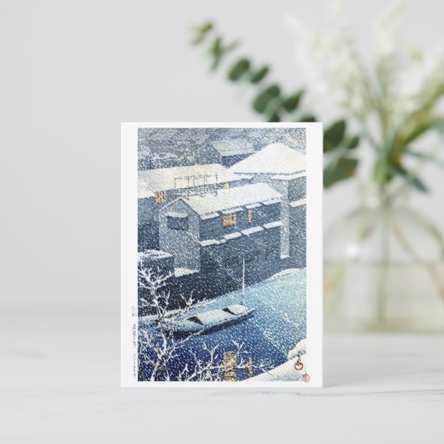 ukiyoe hasui n03 Ochanomizu Postkarte (Stehend Vorderseite)