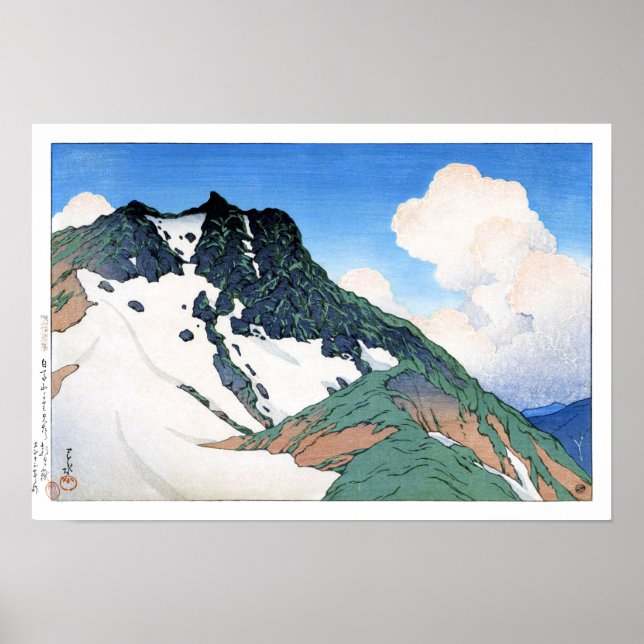 ukiyoe hasui n21 Berg Asahi aus gesehen ... Poster (Vorne)