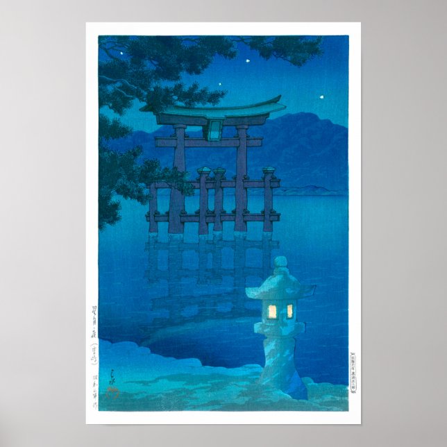 ukiyoe - hasui - No.10 Starry Night (Miyagima) - Poster (Vorne)