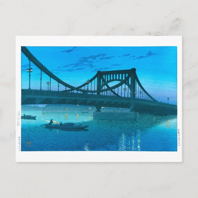 ukiyoe - hasui - No.11 Kiyosu Bridge - Postkarte (Vorderseite)