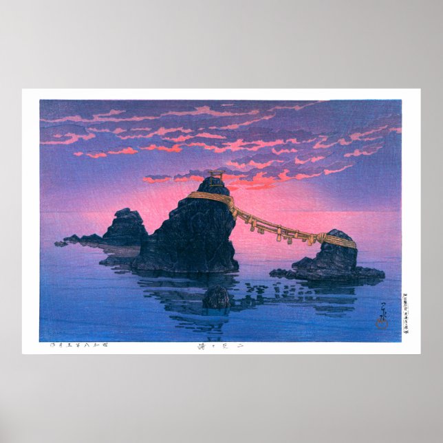 ukiyoe - hasui - No.25 Die paar Felsen von ... Poster (Vorne)