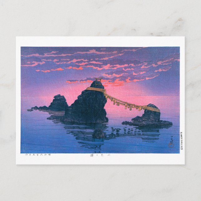 ukiyoe - hasui - No.25 Die paar Felsen von ... Postkarte (Vorderseite)