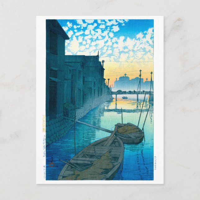 ukiyoe - hasui - No.48 Morning on the Daikon Wharf Postkarte (Vorderseite)