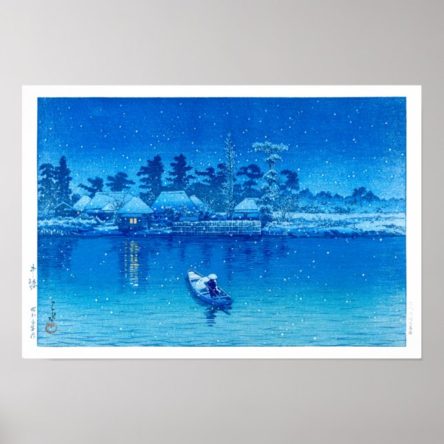 Ukiyoe - Hasui - Nr.21 Das Dorf Ushibori - Poster (Vorne)