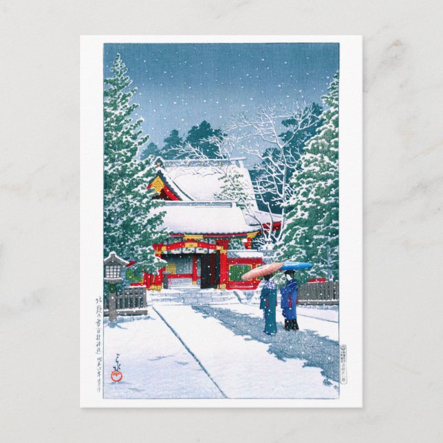 ukiyoe - Hasui - Nr.22 Schreine Präkincts im Schne Postkarte (Vorderseite)