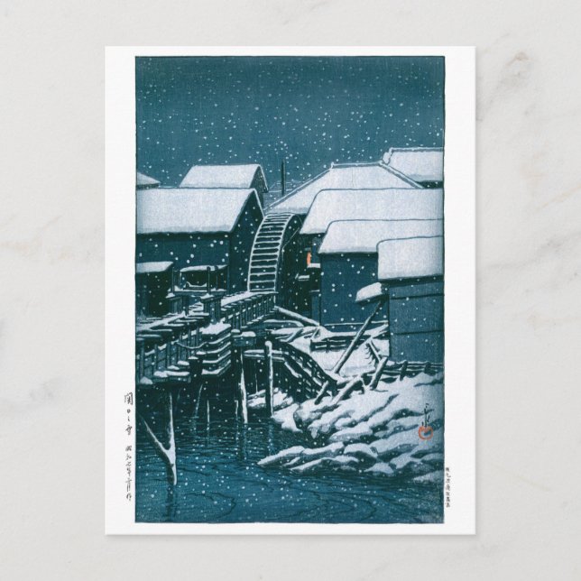 ukiyoe - Hasui - Nr.2 Schnee bei Sekiguchi - Postkarte (Vorderseite)