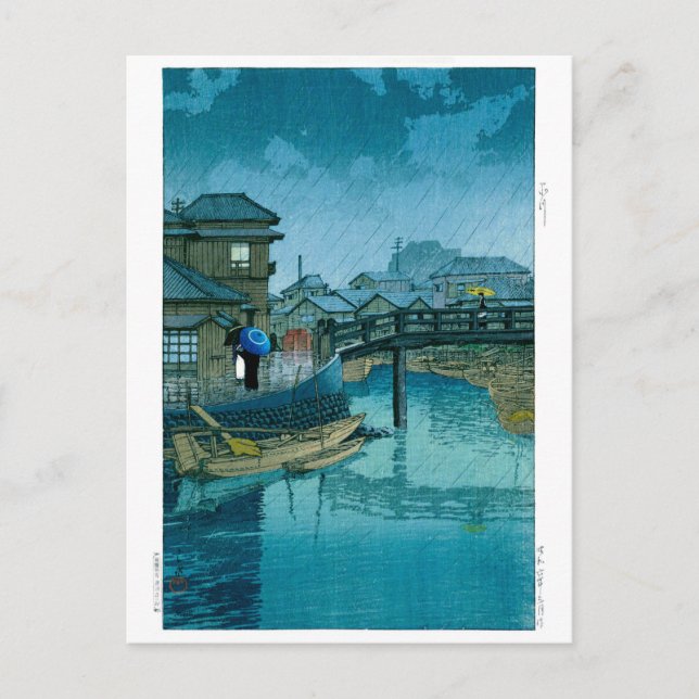 Ukiyoe - Hasui - Nr. 39 Shinagawa - Postkarte (Vorderseite)