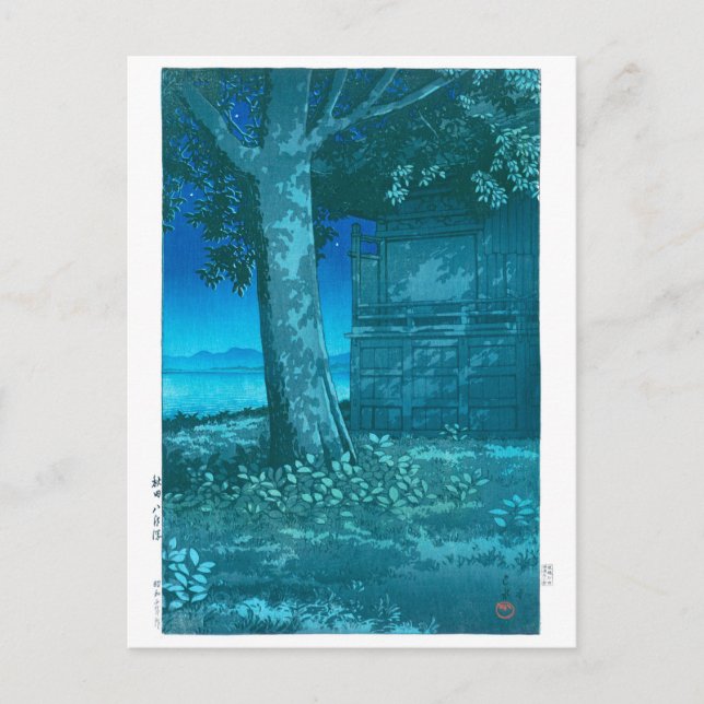 Ukiyoe - Hasui - Nr.9 Hachirōgata, Akita - Postkarte (Vorderseite)