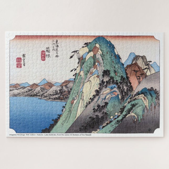 ukiyoe - Hiroshige - No.10 Hakone - (Horizontal)