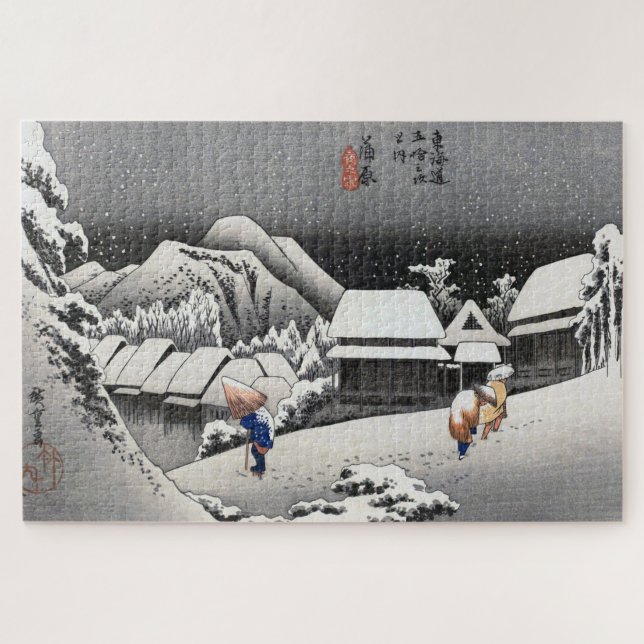 ukiyoe Hiroshige No.15-2 Kambara (Horizontal)