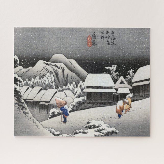 ukiyoe Hiroshige No.15-2 Kambara (Horizontal)