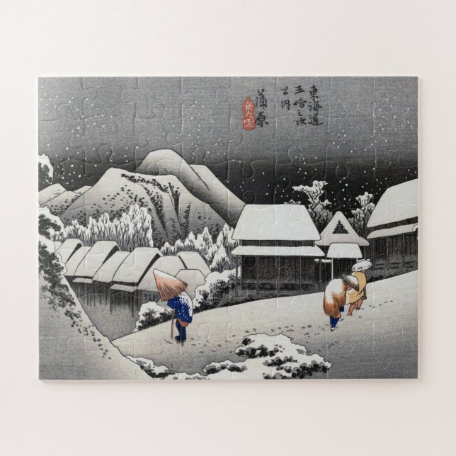 ukiyoe Hiroshige No.15-2 Kambara (Horizontal)