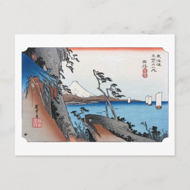 ukiyoe Hiroshige No.16 Yui Postkarte (Vorderseite)