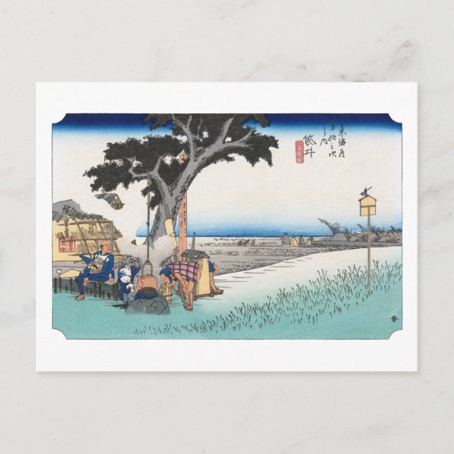 ukiyoe Hiroshige No.27 Fukuroi Postkarte (Vorderseite)
